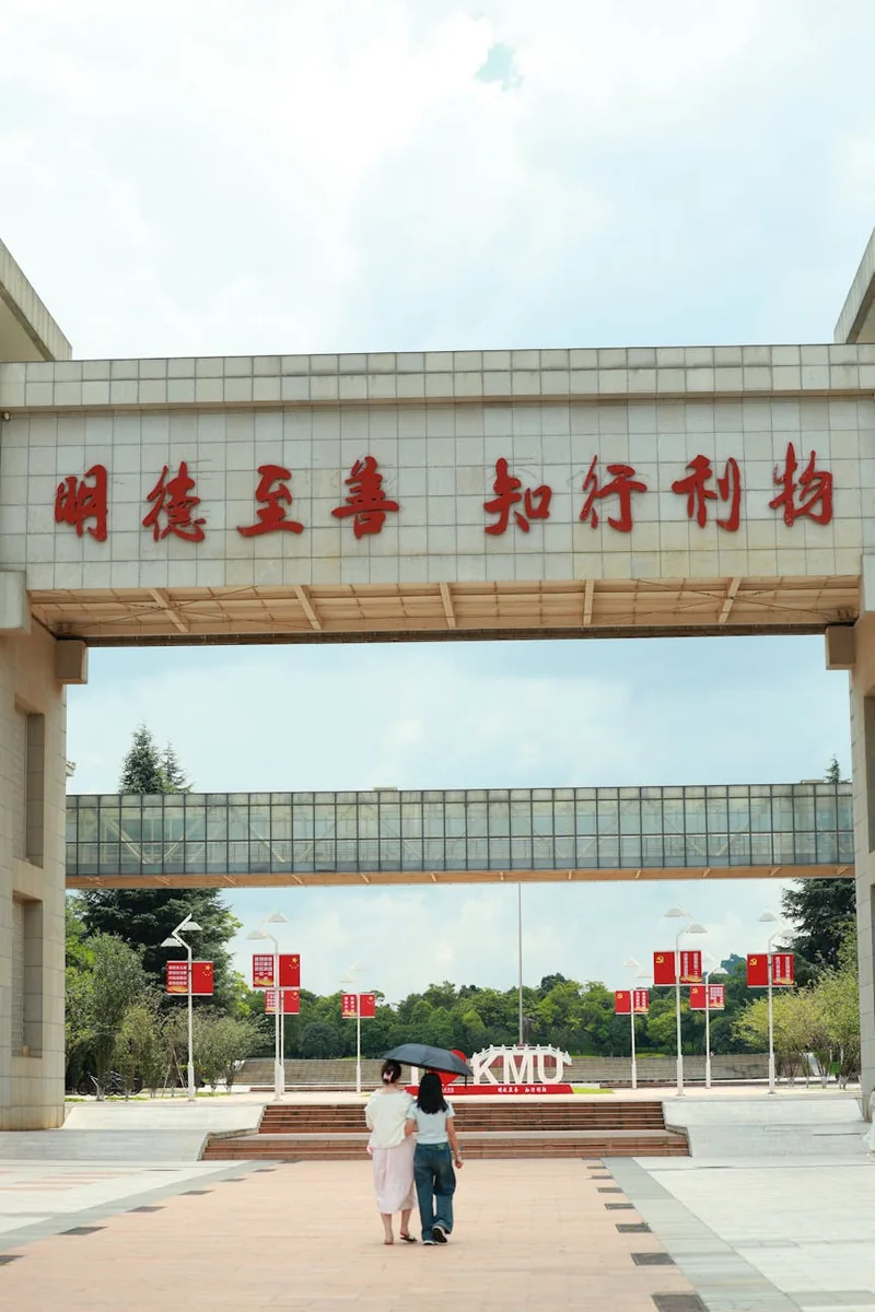 奇幻题材漫画《铜环旅社》封面，山间旅社场景
